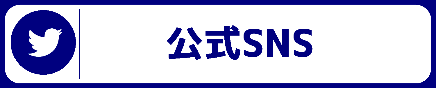 SNS